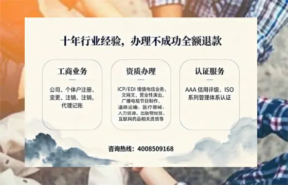 张家口办理<a href='https://www.tajlb.com/'>道路运输许可证</a>的实用指南:从业者的亲身经历分享