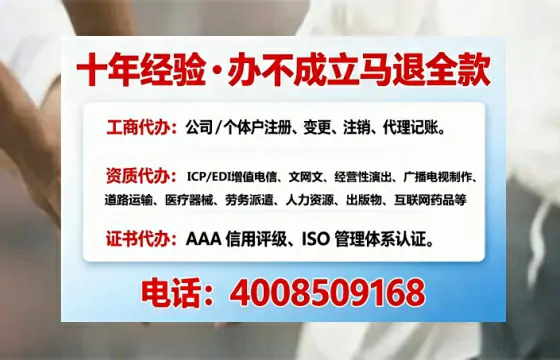 张家口办理<a href='https://www.tajlb.com/'>道路运输许可证</a>的实用指南:从业者的亲身经历分享