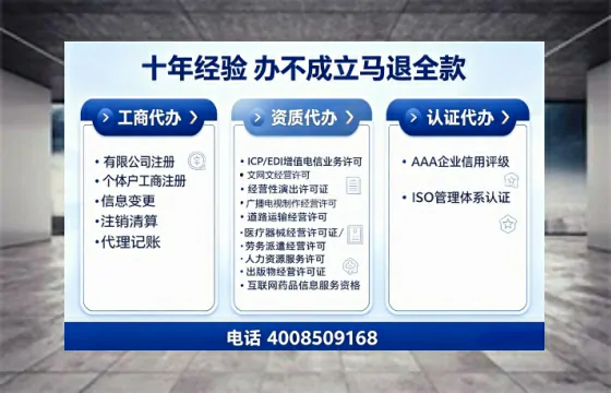 张家口办理<a href='https://www.tajlb.com/'>人力资源许可证</a>的实用价值与全流程经验分享