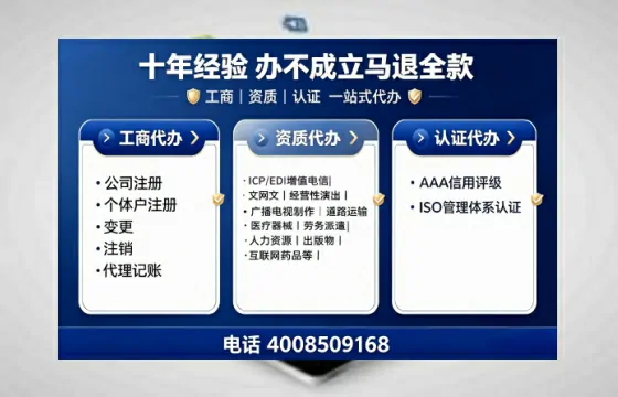 张家口办理<a href='https://www.tajlb.com/'>人力资源许可证</a>的实用价值与全流程经验分享