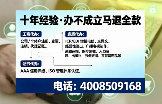 张家口办理<a href='https://www.tajlb.com/'>娱乐场所经营许可证</a>的实战指南：从必要性到全流程避坑建议