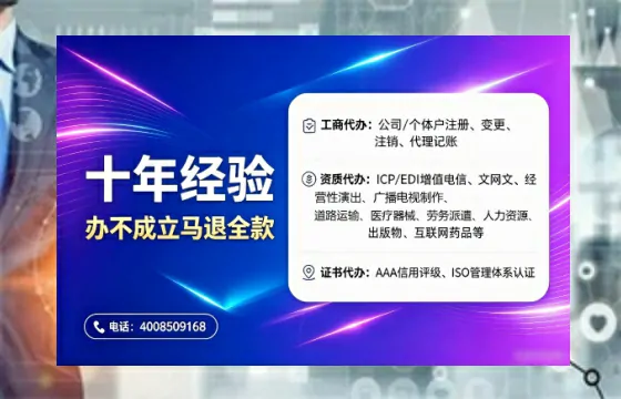 张家口办理<a href='https://www.tajlb.com/'>营业性演出许可证</a>:业务刚需与实操全攻略