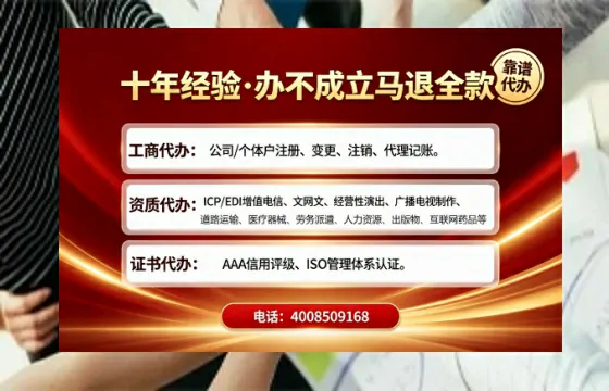张家口办理<a href='https://www.tajlb.com/'>公共卫生许可证</a>的实用指南:从需求到高效落地的全流程亲历分享