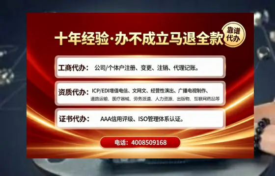 张家口办理<a href='https://www.tajlb.com/'>医疗机构执业许可证</a>的实用指南：我的亲身经历与深度分享
