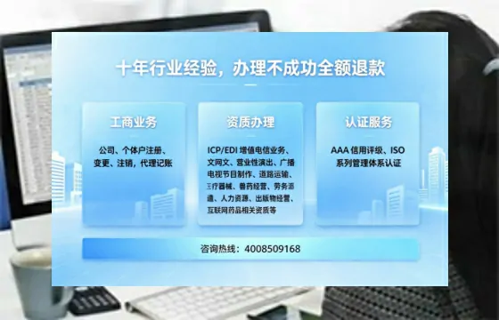 张家口办理<a href='https://www.tajlb.com/'>营业性演出许可证</a>:业务刚需与实操全攻略