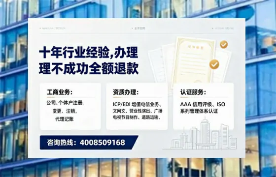 张家口办理<a href='https://www.tajlb.com/'>公共卫生许可证</a>的实用指南:从需求到高效落地的全流程亲历分享