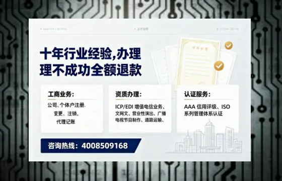 张家口办理<a href='https://www.tajlb.com/'>娱乐场所经营许可证</a>的实战指南：从必要性到全流程避坑建议