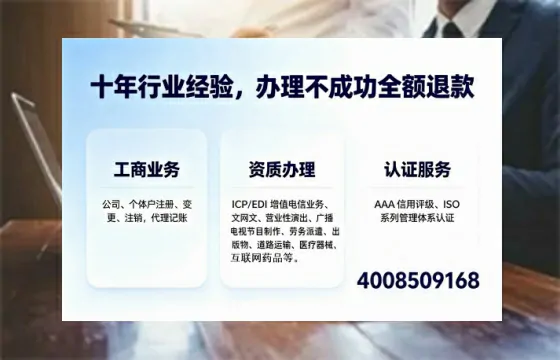张家口办理<a href='https://www.tajlb.com/'>出版物经营许可证</a>:从业必备,不可忽视的合规之路