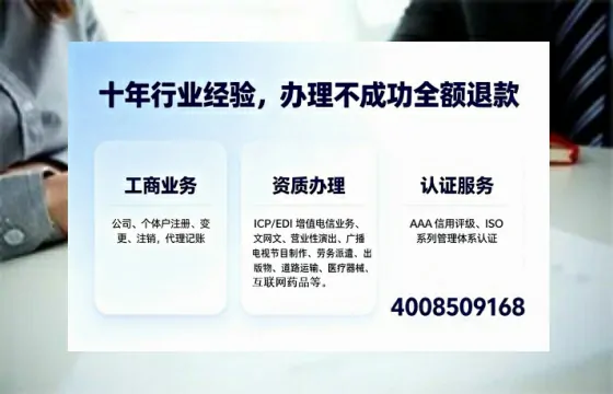 张家口办理<a href='https://www.tajlb.com/'>培训机构办学许可证</a>的实用指南：我的亲身经历与深度分享