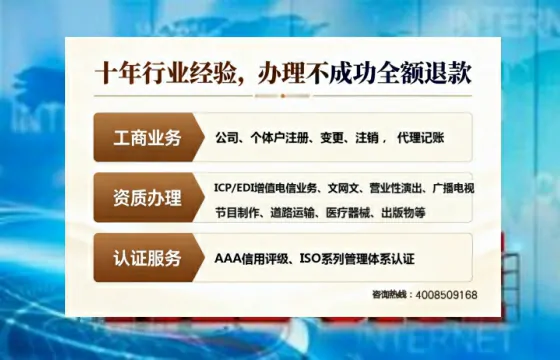张家口办理<a href='https://www.tajlb.com/'>医疗机构执业许可证</a>的实用指南：我的亲身经历与深度分享